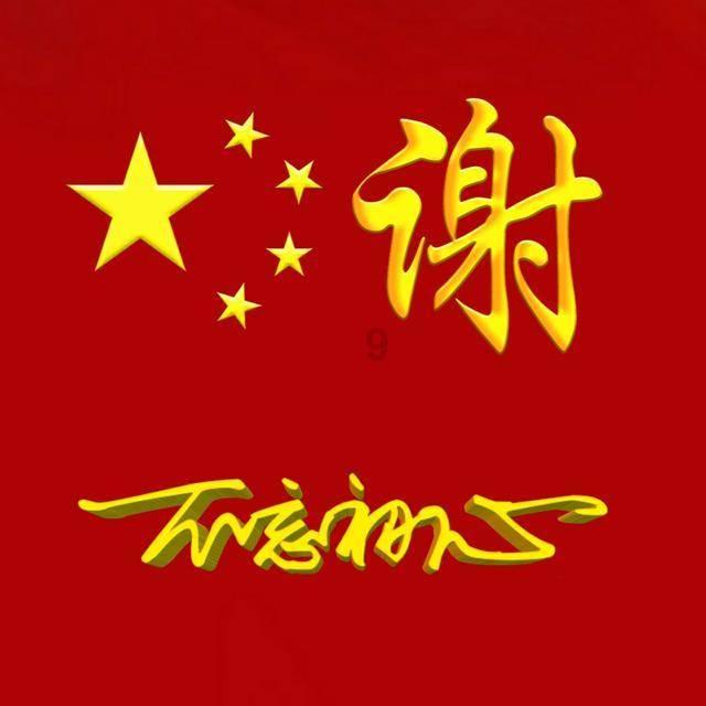 土家族电商“新农人”获评重庆劳模，这是实至名归吗？游戏画面